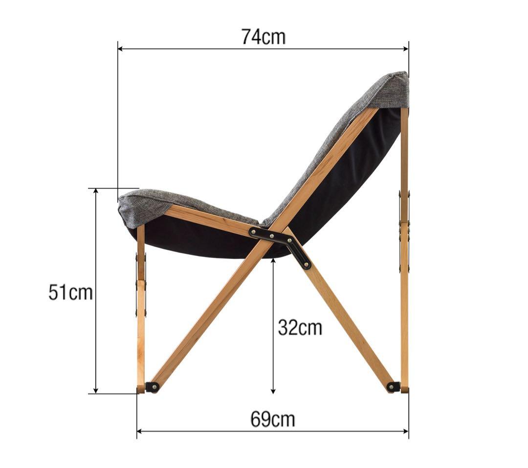 フィールドア　バタフライチェア　グレー　４脚セット