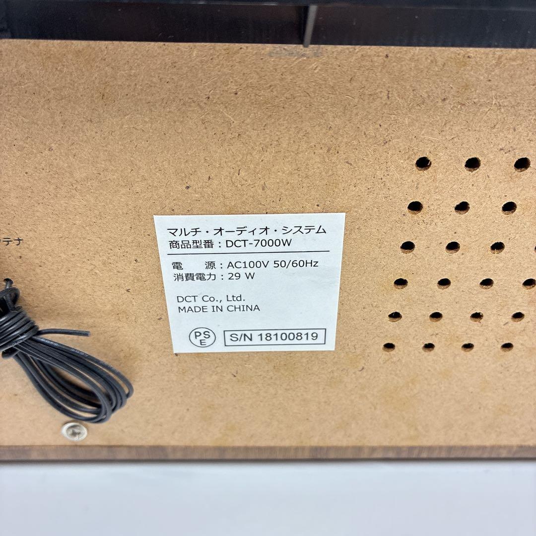 訳あり　DCT-7000W リモコン無し