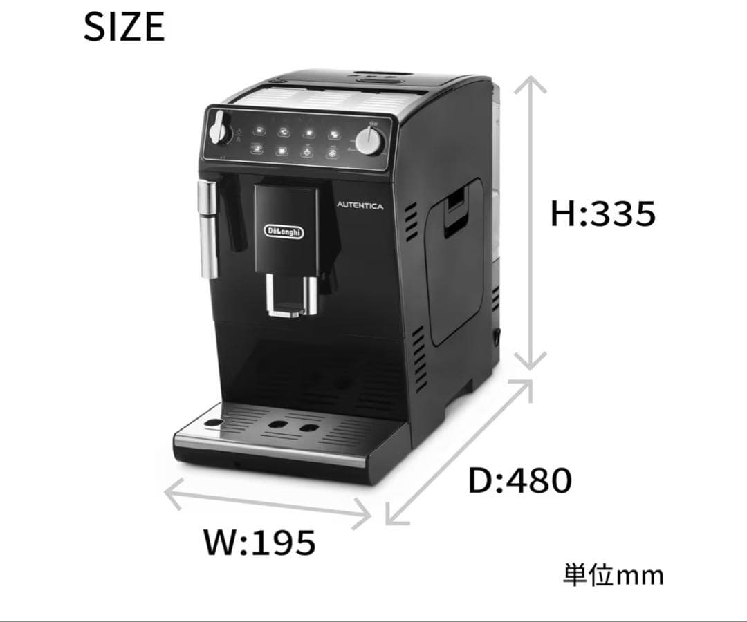 De'Longhi AUTENTICA エスプレッソマシン　新品未使用品