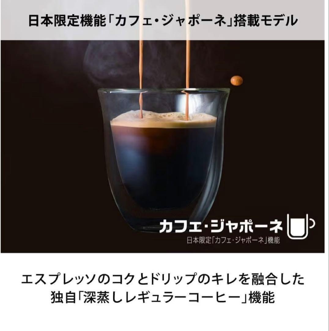 De'Longhi AUTENTICA エスプレッソマシン　新品未使用品
