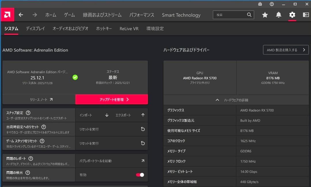 グラフィックボード・グラボ・ビデオカード PowerColor Radeon RX 5700 8GB GDDR6