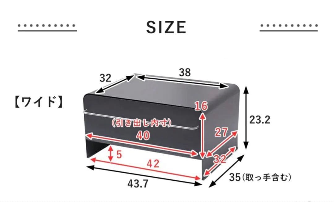 UtaU カウンタードロワー　ブレッドケース