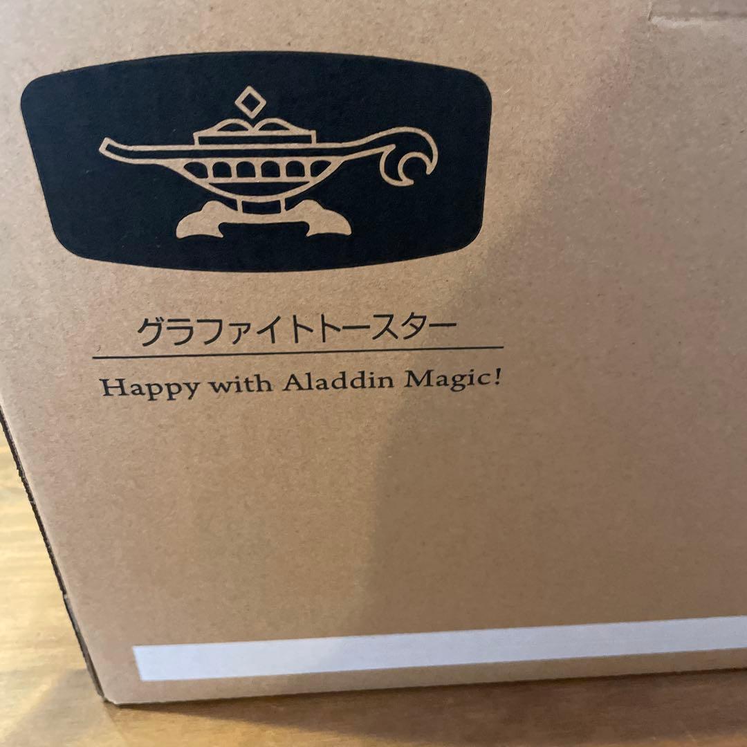 新品未使用 アラジングラファイトトースター AET-GS13C(W） 早い者勝ち