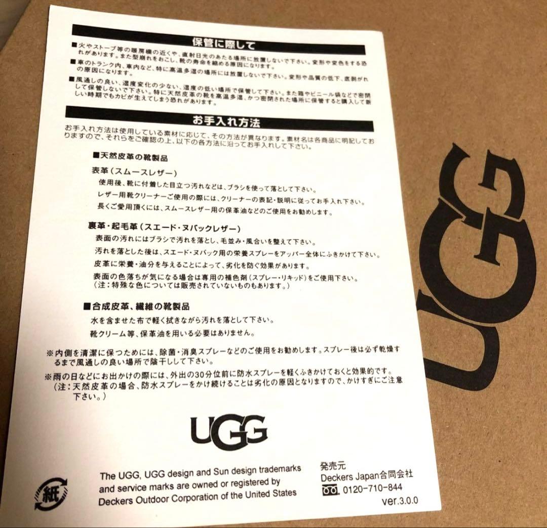 UGG ヒョウ柄 ムートンブーツ　レオパード柄　未使用　箱あり