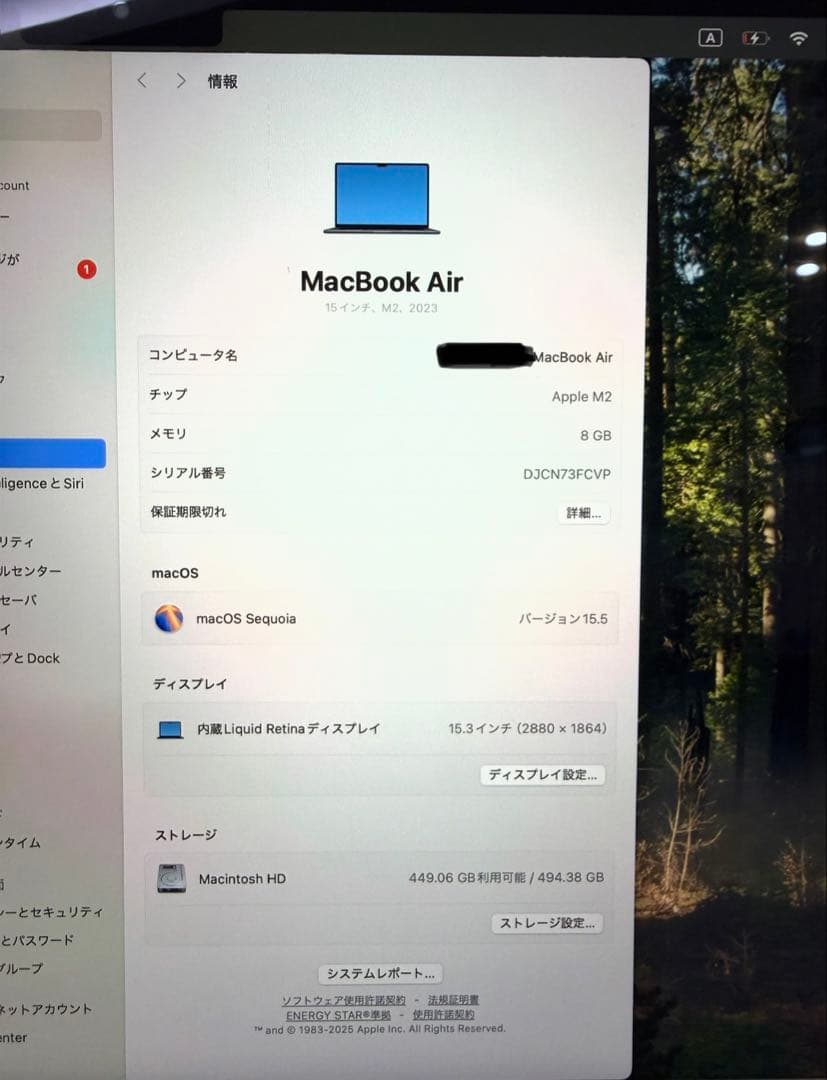 Apple MacBook Air 15インチ M2 2023 本体　512GB