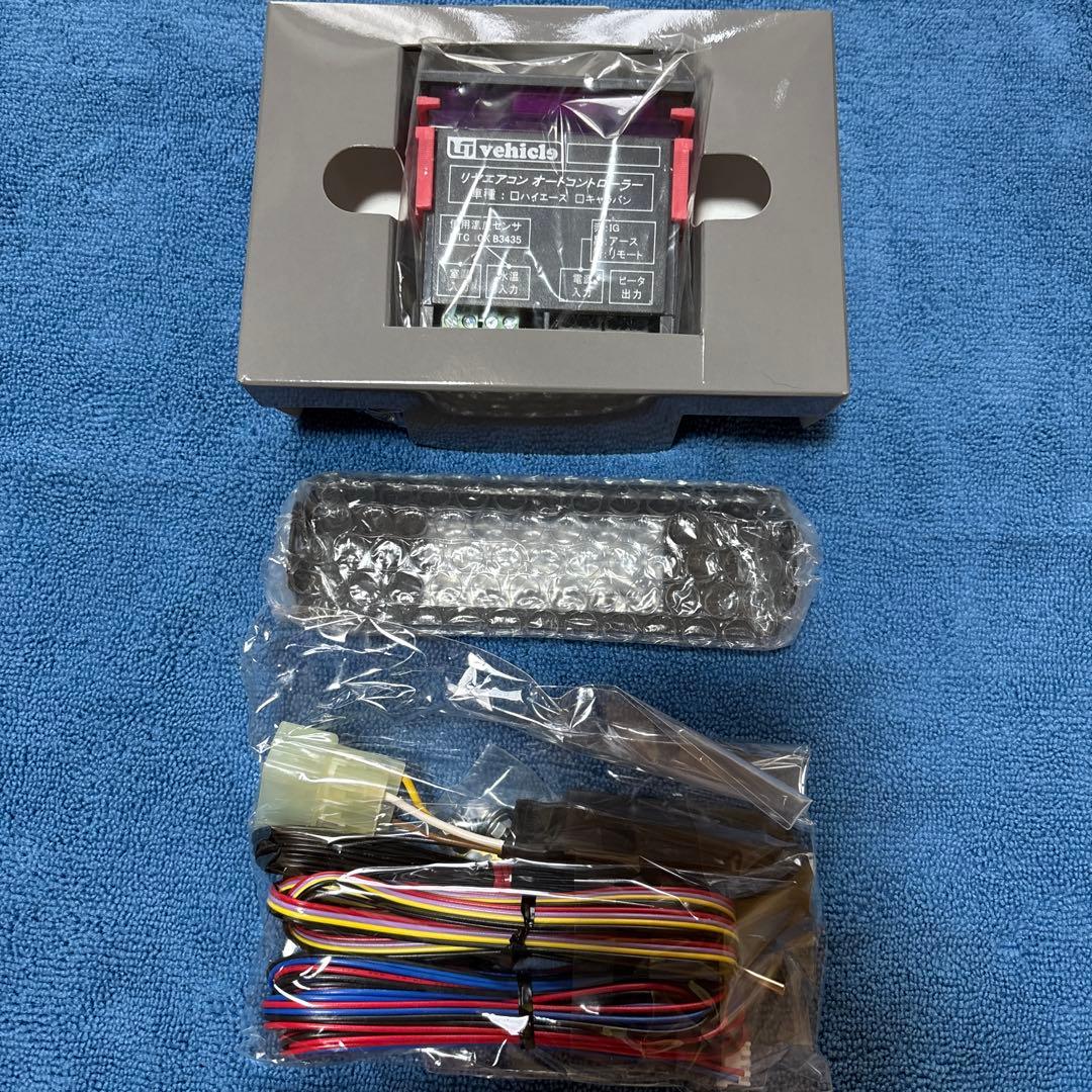 リアクーラー＆ヒーターコントローラー Ver.2 200系ハイエース