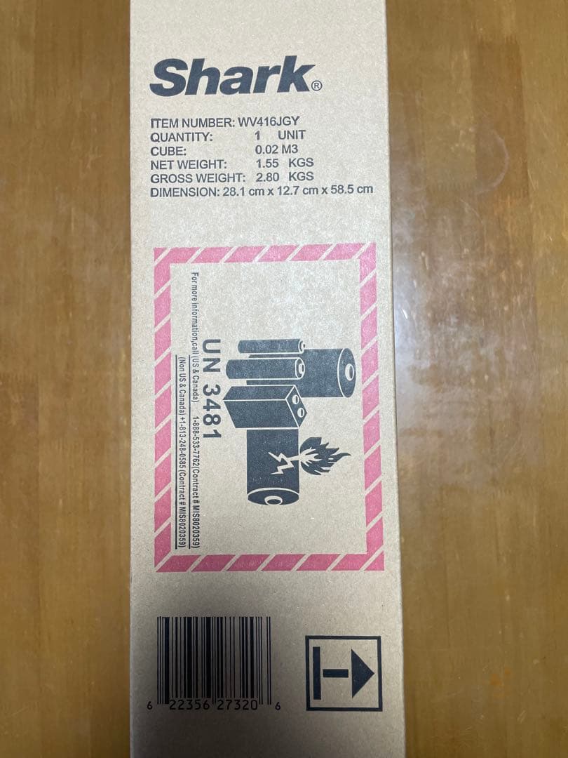 Shark EVOPOWER EX ハンディクリーナー WV416JGY 未使用