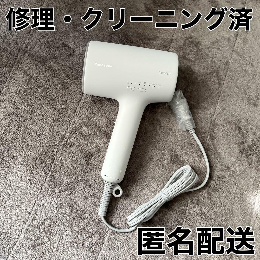 Panasonic NA0J ナノケア ドライヤー ホワイト