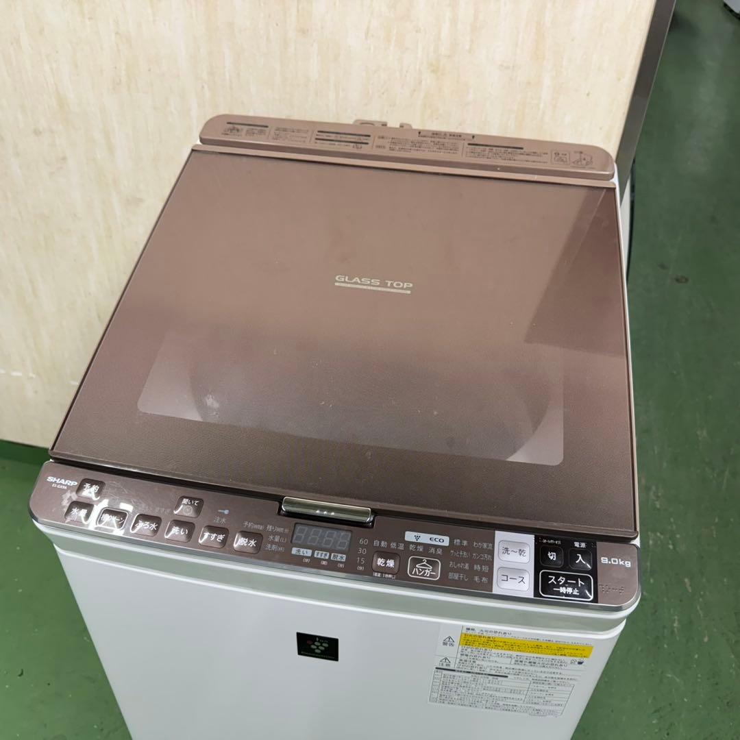 142 シャープ乾燥付洗濯機　8/4.5キロ　小型　一人暮らし　家庭用　ブラウン