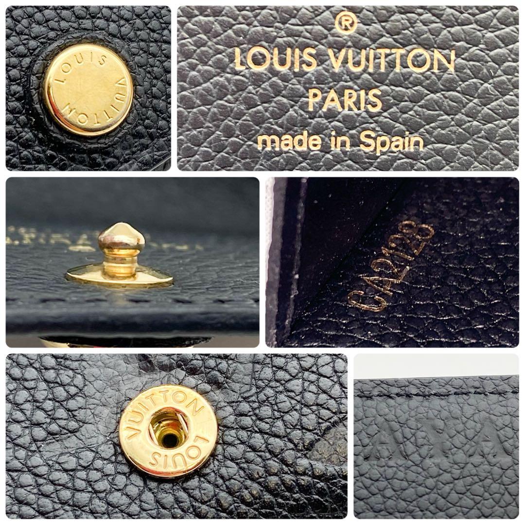 【極美品】ルイヴィトン アンプラント アンヴェロップ カルトドゥヴィジット