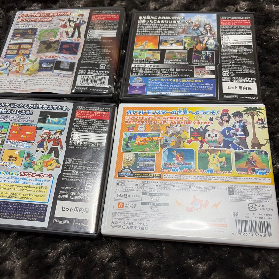 ポケモン ソフト ds まとめ売り
