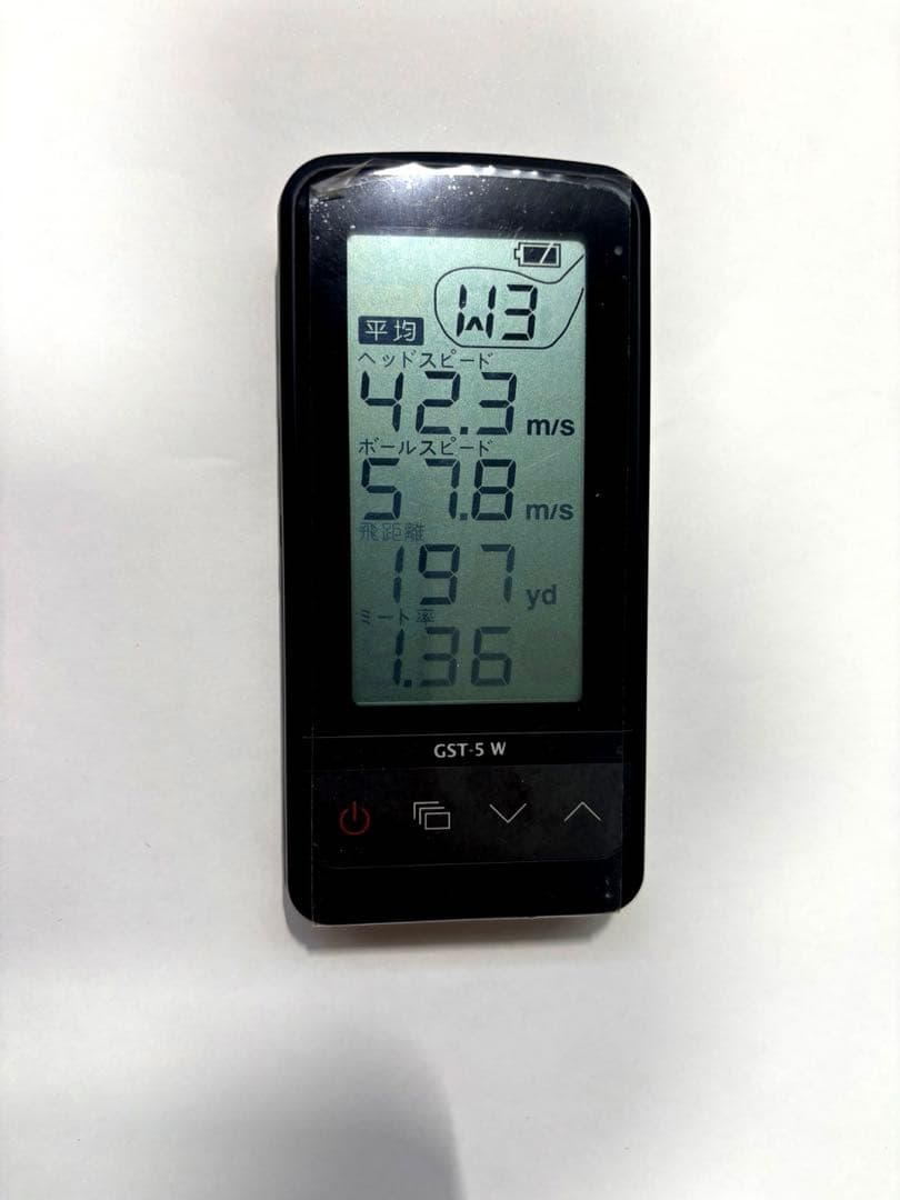 ユピテルYupiteruゴルフスイングトレーナー GST-5W ATLAS