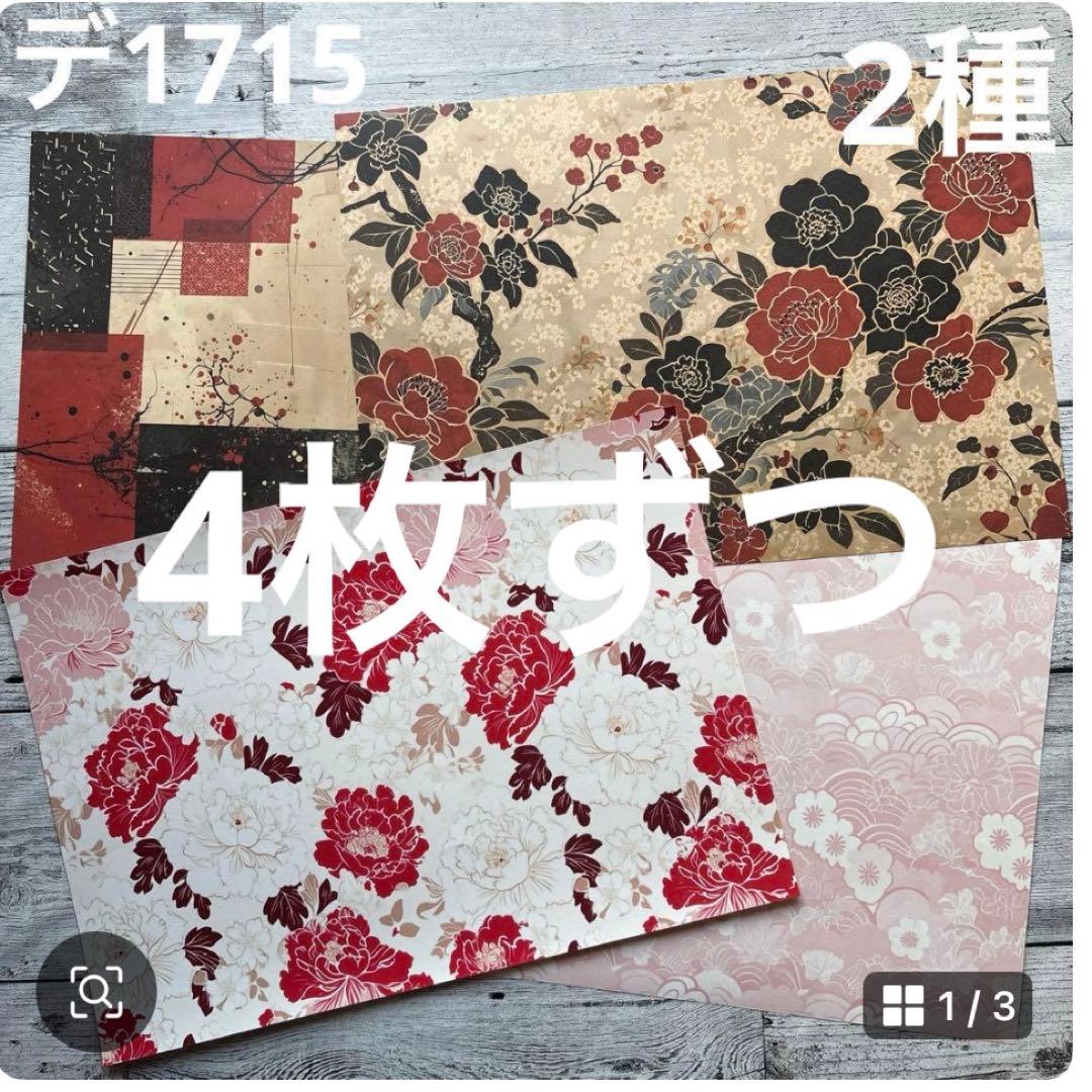 専用ページ M♡おまとめ依頼のみお値引き中です様