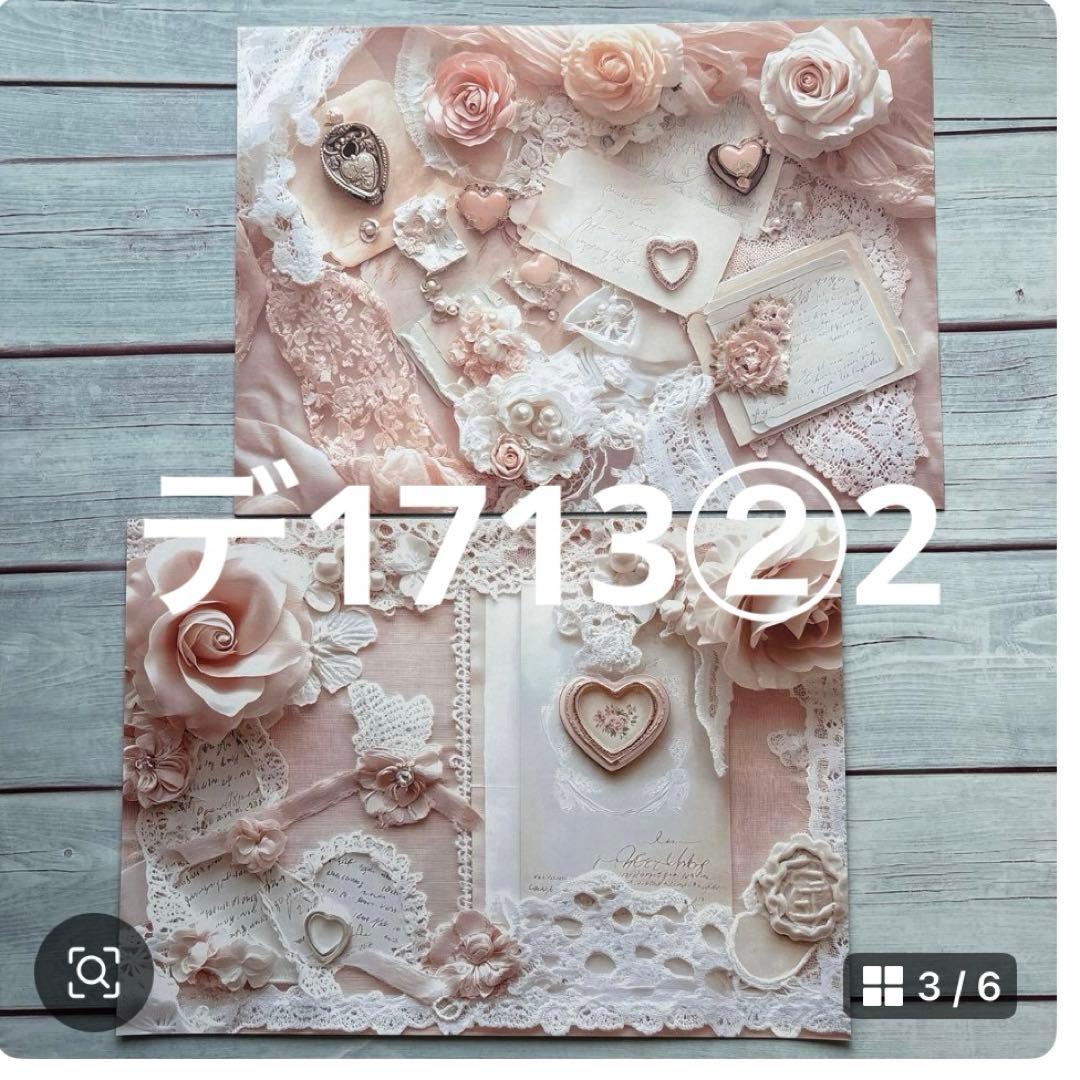 専用ページ M♡おまとめ依頼のみお値引き中です様