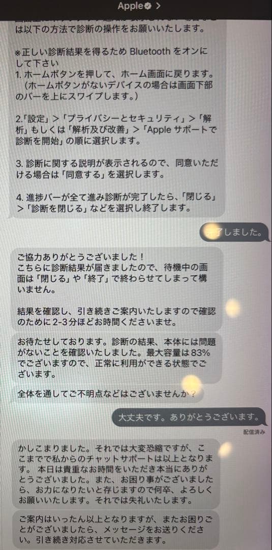 【美品・匿名配送】Apple iPad air3 64GB Wi-Fiモデル