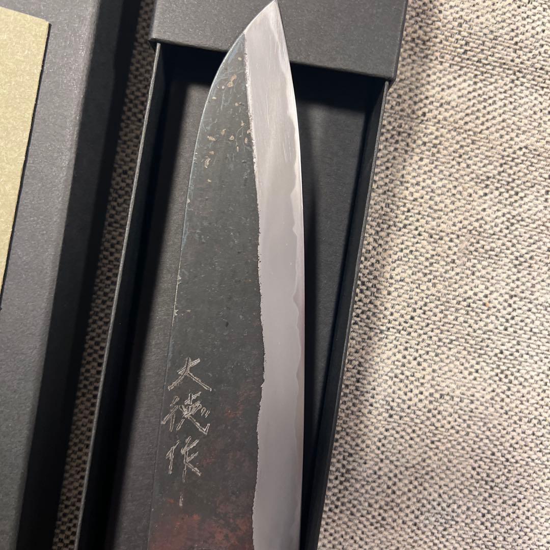 赤畠大德ペティ新品未使用