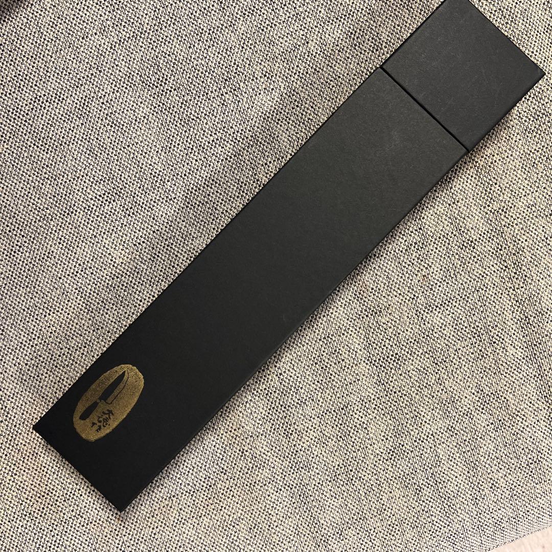 赤畠大德ペティ新品未使用