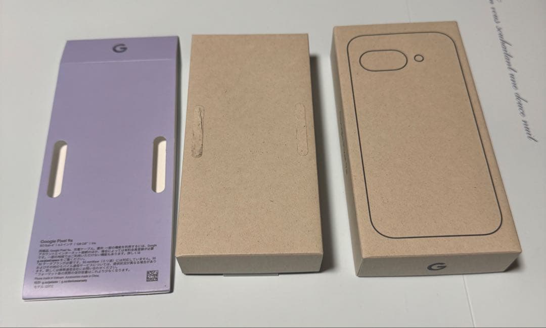 即日発送　Google Pixel9a（新品•未使用）アイリス