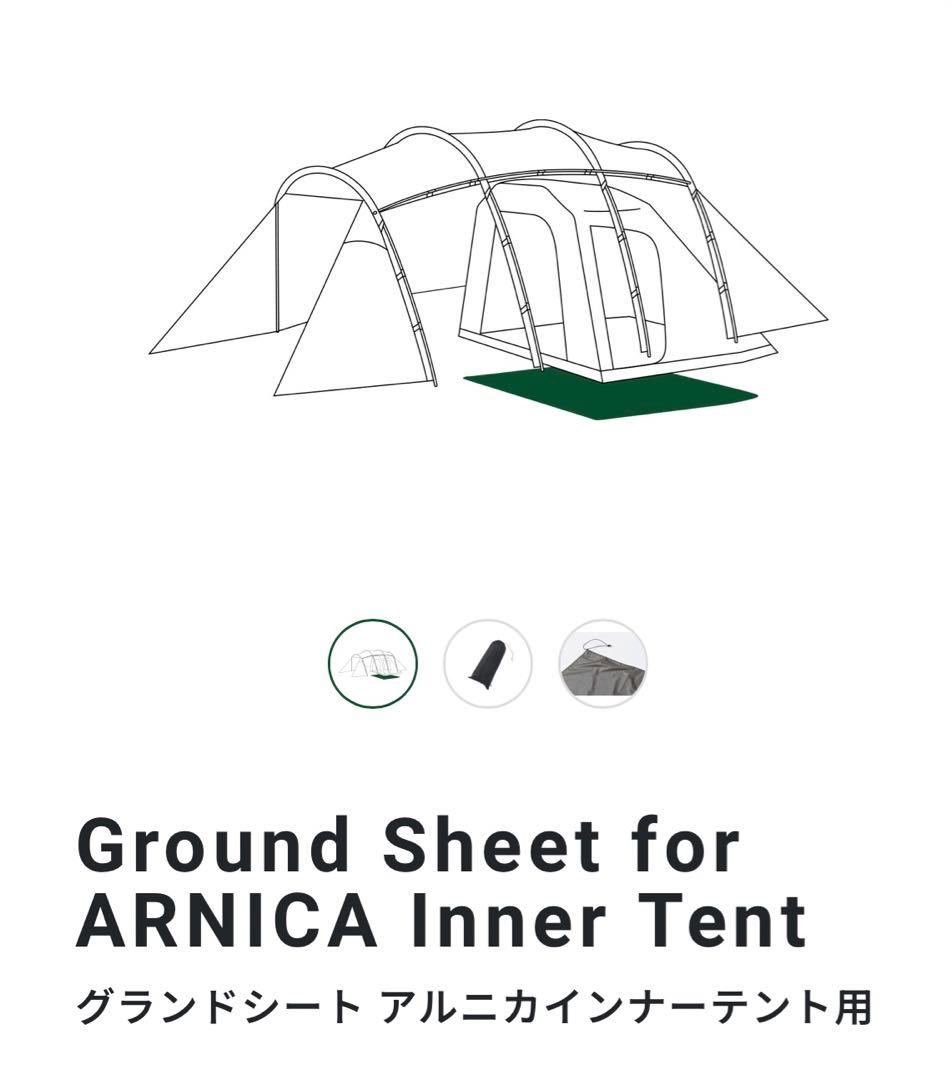 新品未使用　SABBATICAL アルニカ サンドストーン　グランドシートセット