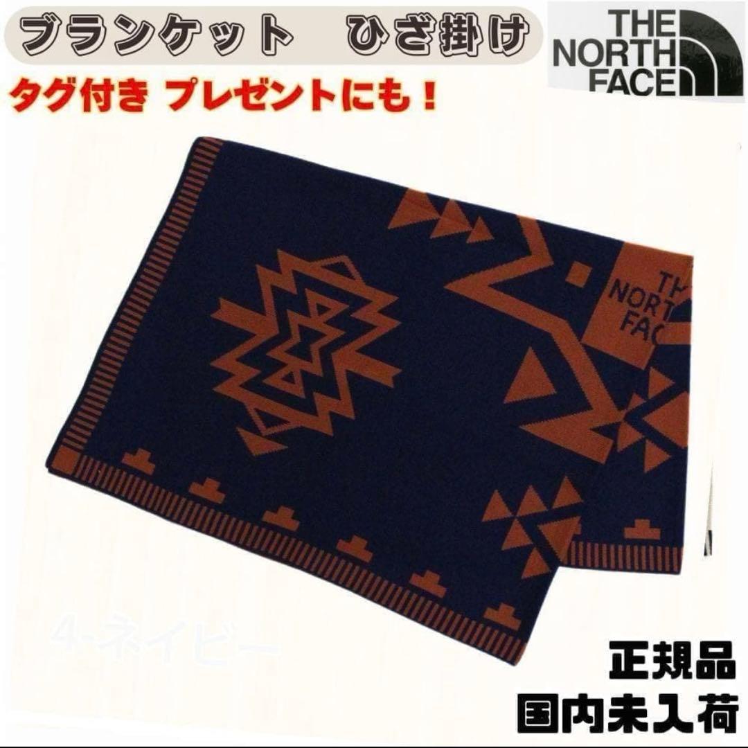 2点セットノースフェイス　正規　ブランケット　ひざ掛け　キャンプ　新品　ベージュ