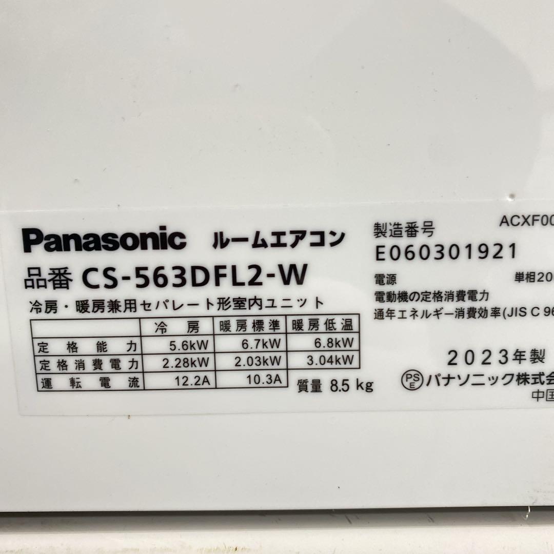 送料無料＊エアコン パナソニック 2023年製 18畳 本体＊大阪 AS786