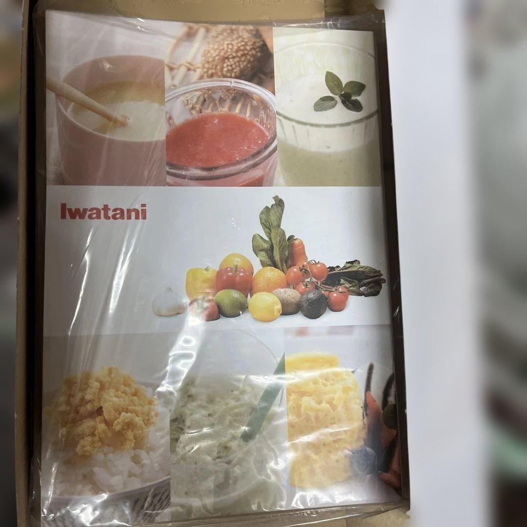 サイレントミルサー