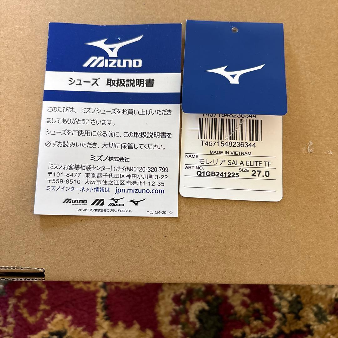 ミズノ　モレリア　サラ　エリート