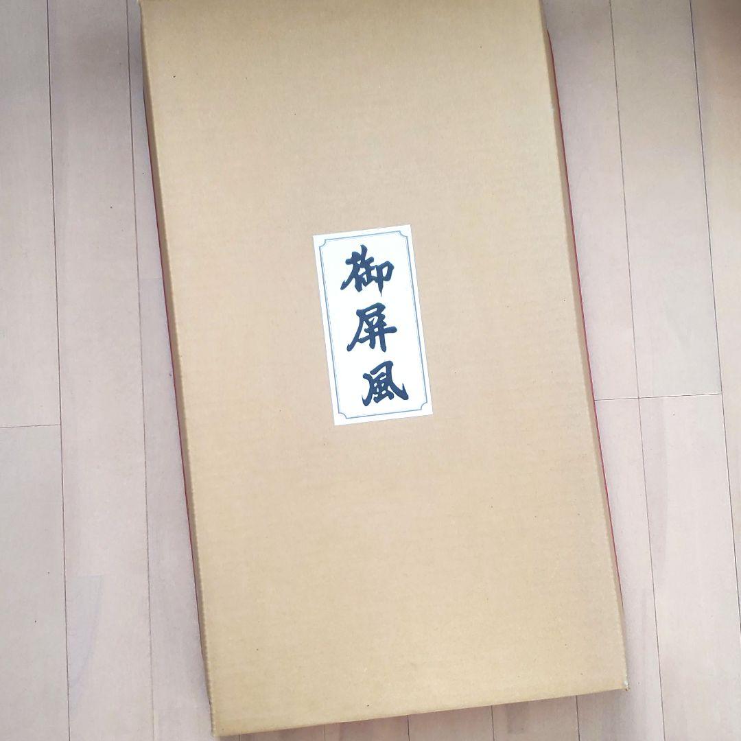 新品 秀月 高級 硝子三曲屏風