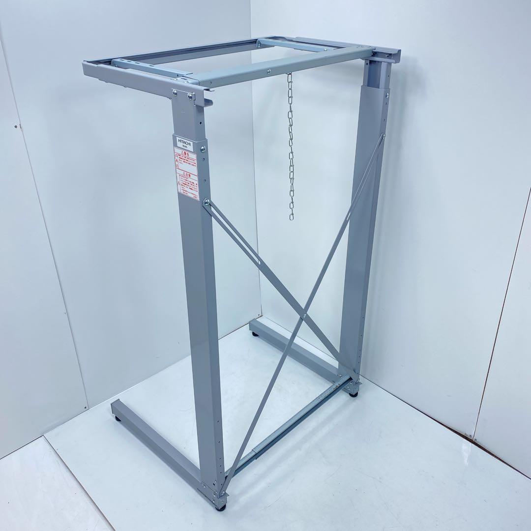 HITACHI 日立衣類乾燥機専用 のびのびスタンド DES-N76