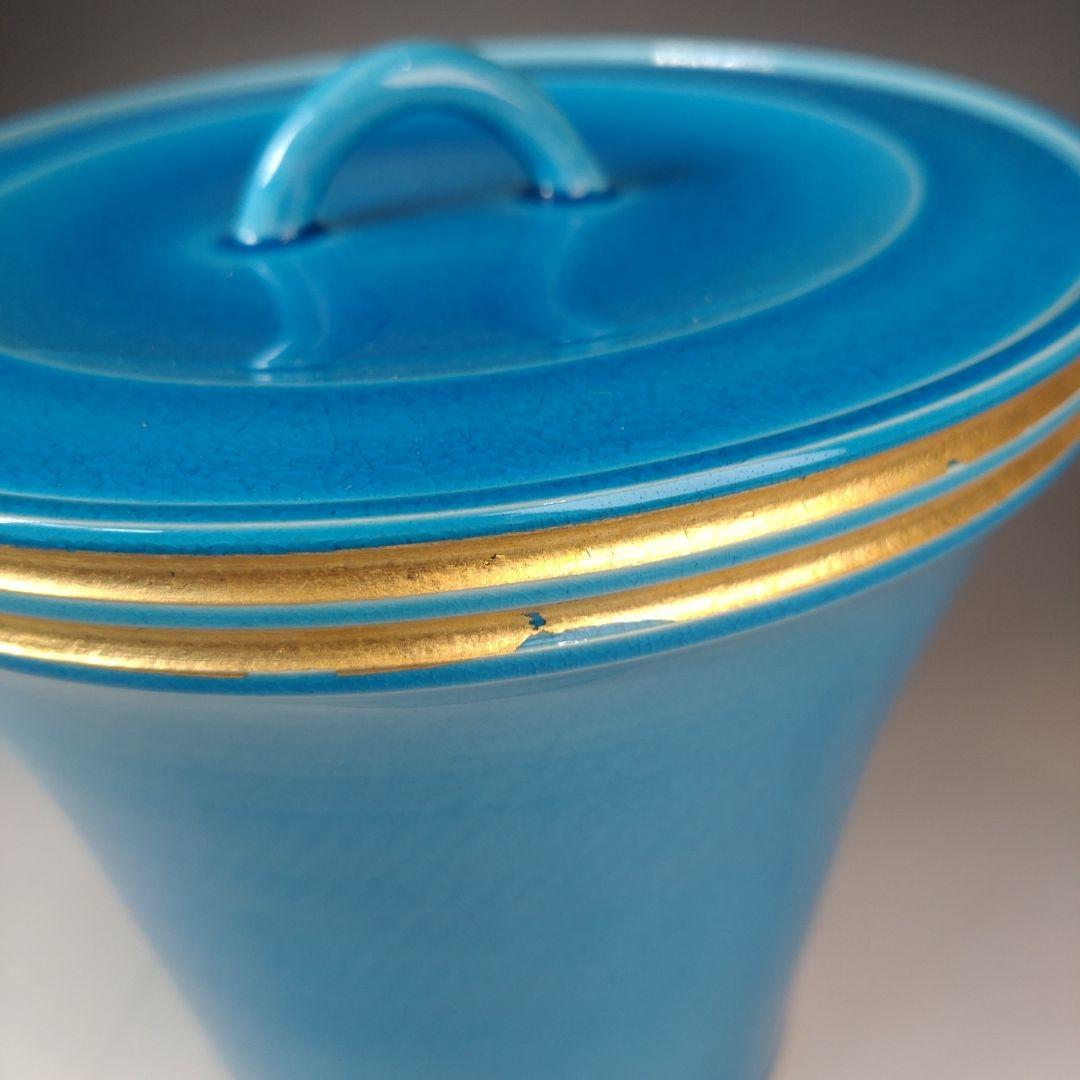 ア183 『即中斎好　翠嵐窯　浅黄交趾　末広水指』『紫野　剛山極箱　塗替蓋付』