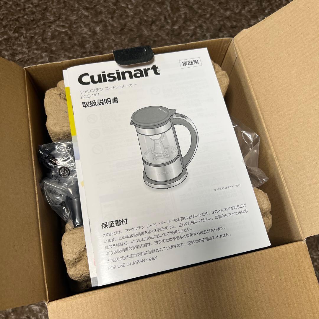 ★たあ君★【新品未使用】クイジナート ファウンテン　コーヒーメーカー