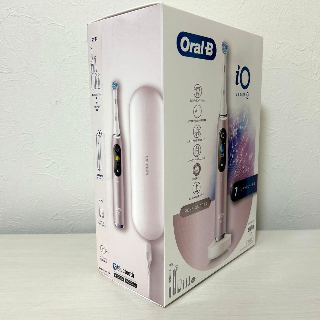 新品　ブラウン 電動歯ブラシ オーラルB iO9 ローズ　AC100V-240V