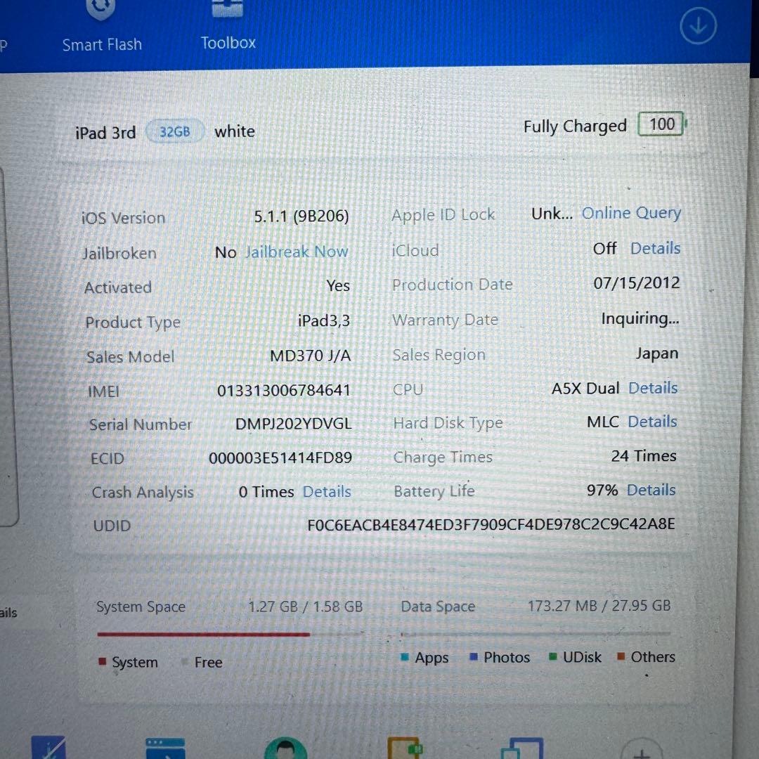 【iOS5.1.1】 新しいiPad 第3世代 iPad3 32GB セルラー版