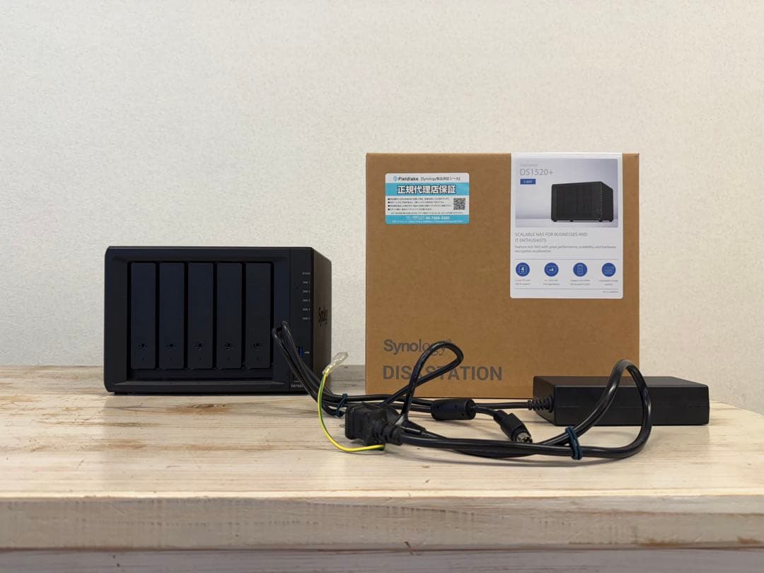 最終値下げ　美品　Synology DS1520+ NAS 5ベイ
