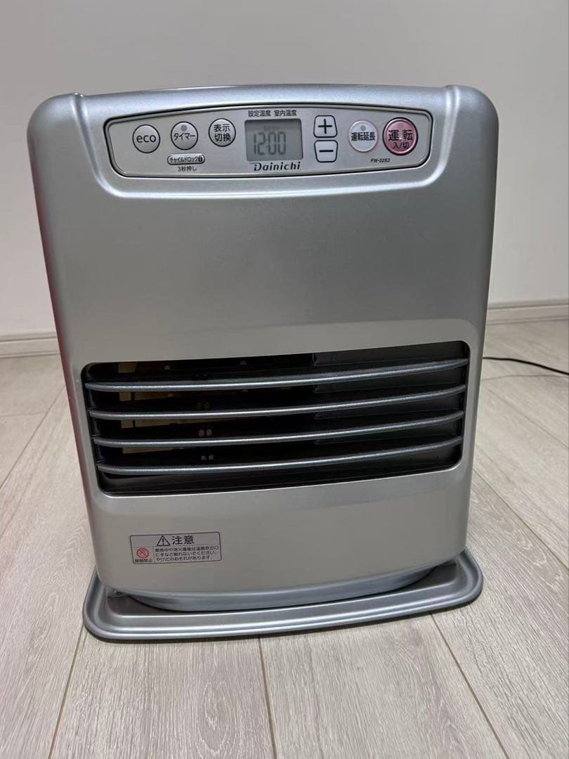 三郷市引取り限定 FW-32S3 石油ファンヒーター 乾電池式 ポンプ タンク