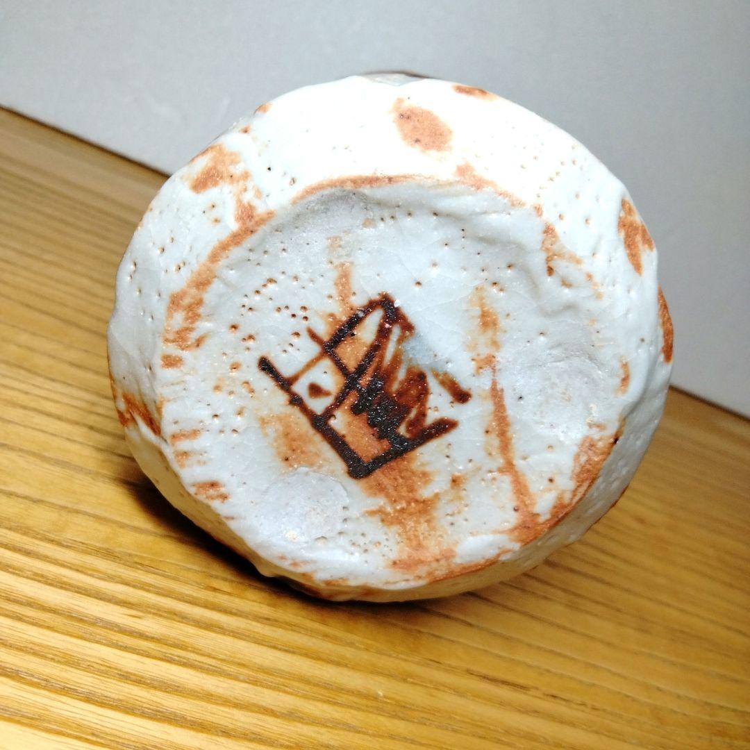 ☆ 人間国宝 加藤卓男 志野焼花入