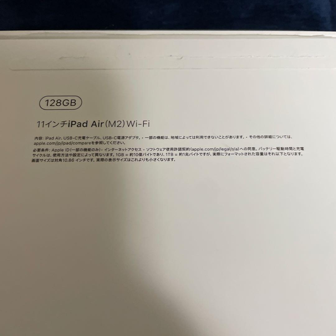iPad Air M2 11インチ Wi-Fiモデル 128GB スペースグレイ