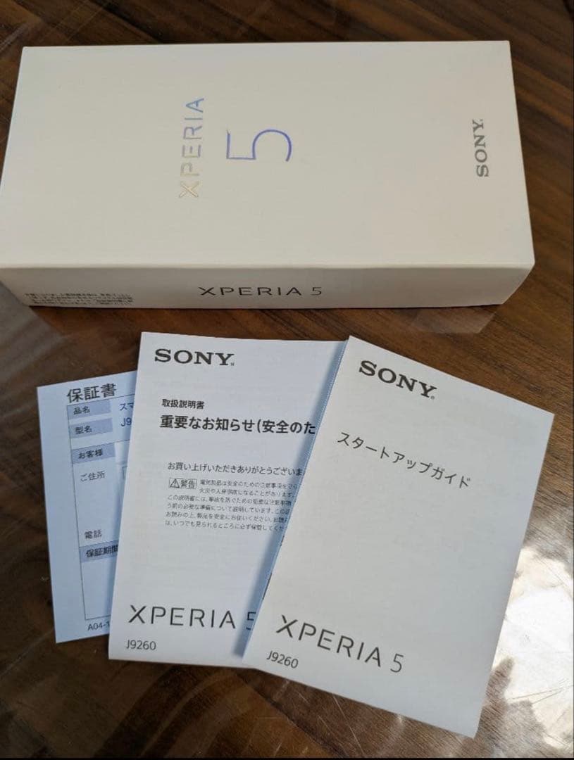 SONY XPERIA 5 本体　SIMフリー　ジャンク