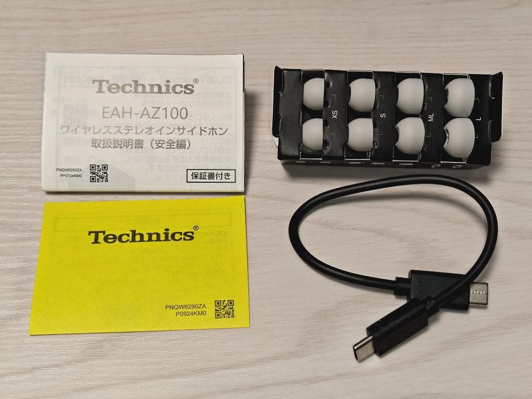 【美品】Technics EAH-AZ100 ワイヤレスイヤホン
