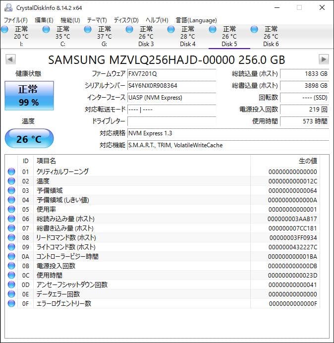 PM991 NVMe 256GB M.2 SSD 4枚セット【④0121】