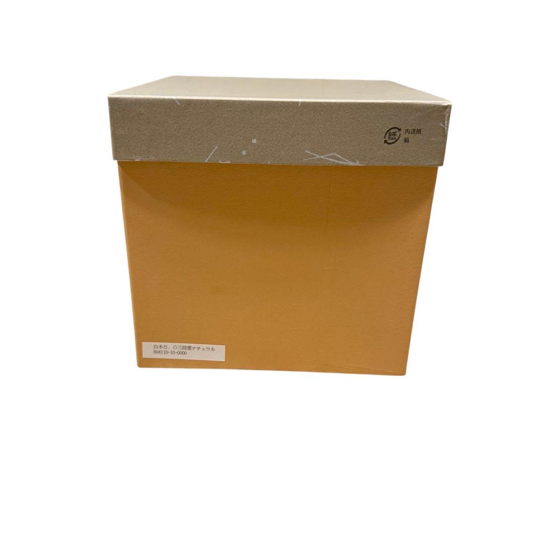 極美品　松屋漆器店　三段重箱　ナチュラル