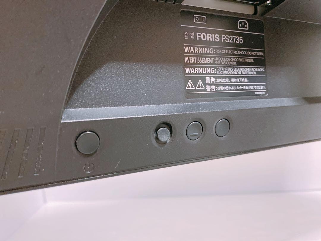 EIZO FORIS FS2735 27インチ ディスプレイ