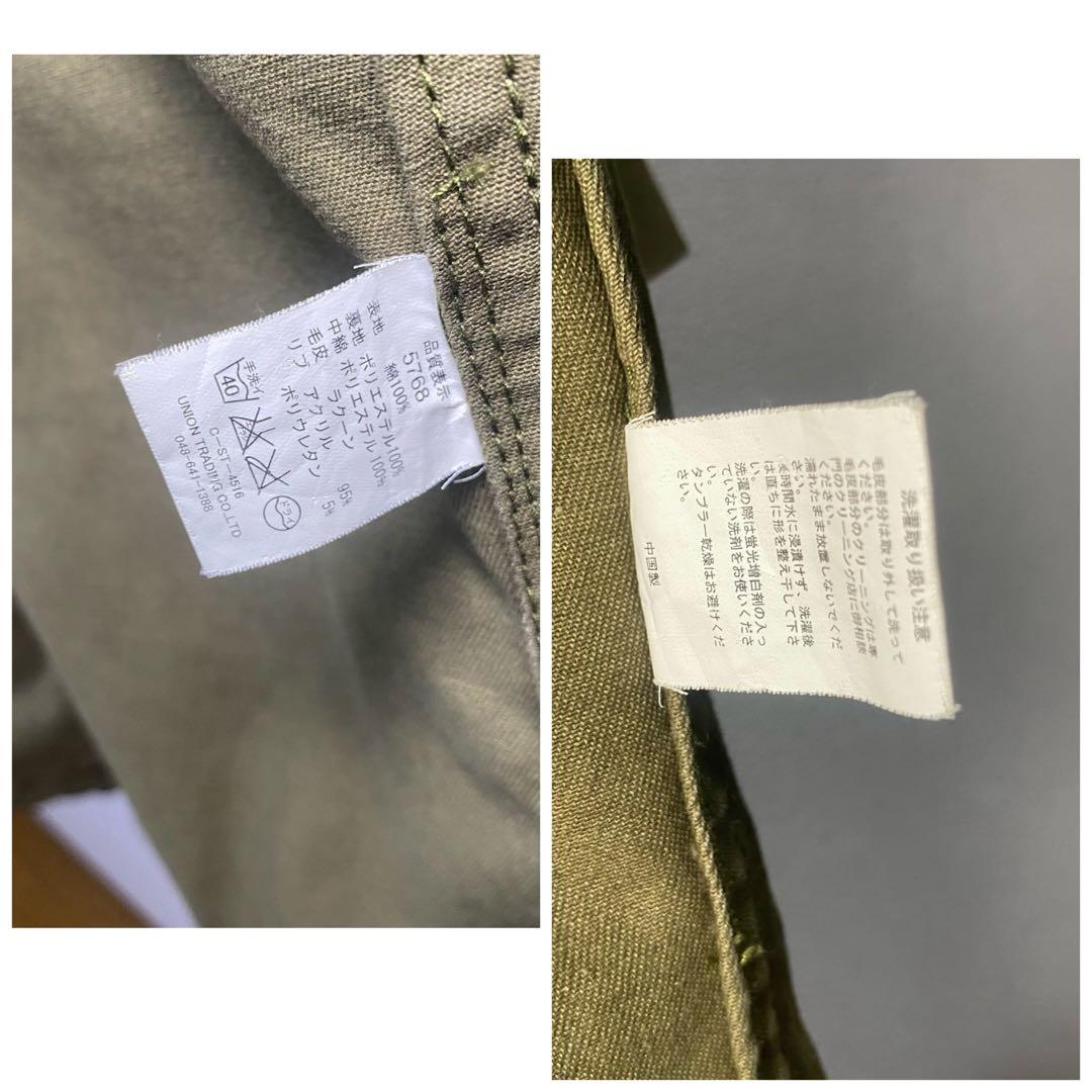 HOUSTON ヒューストン　モッズコート　M-45・M-47風　美品