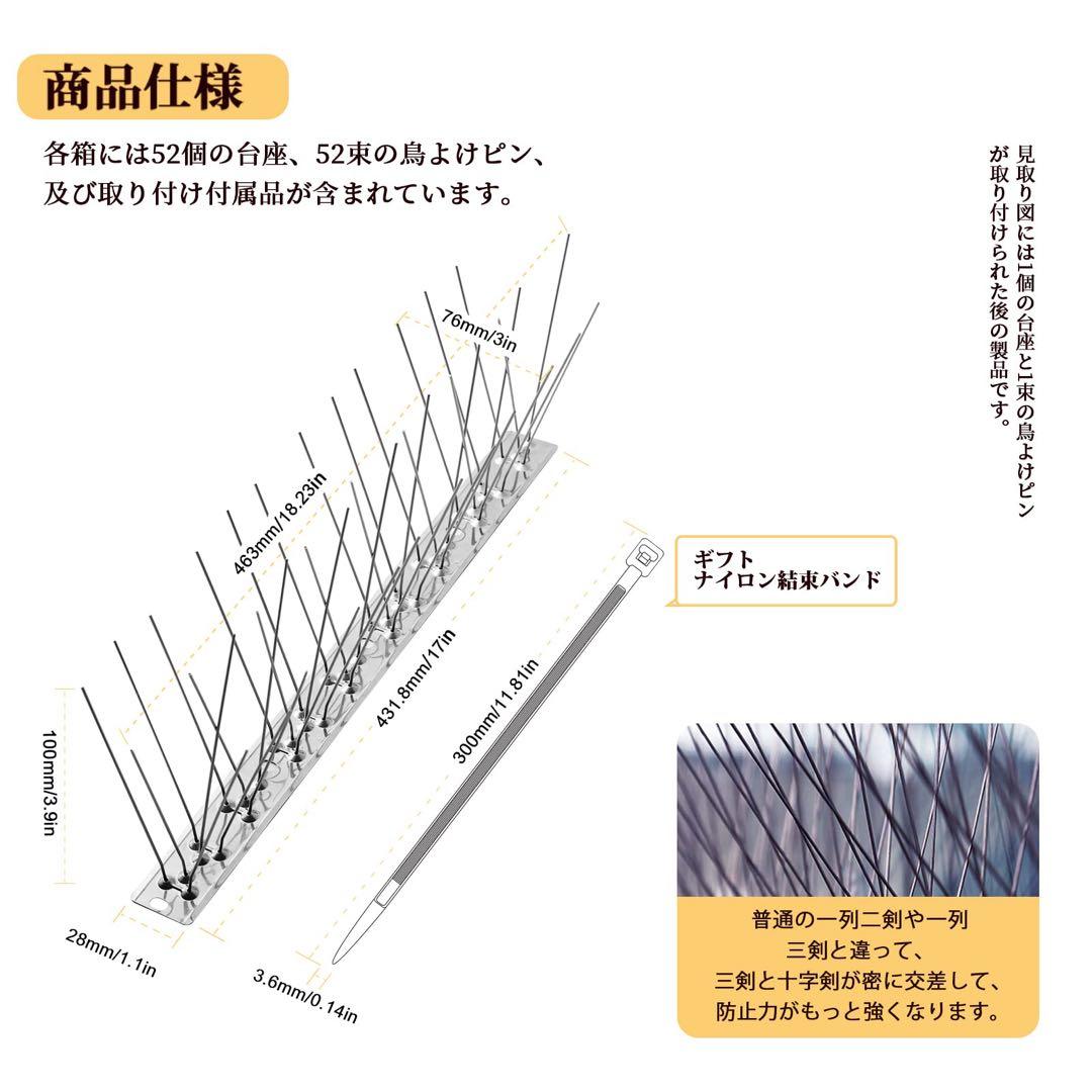\\30%off！//鳥よけ 鳩よけ 100%ステンレス製