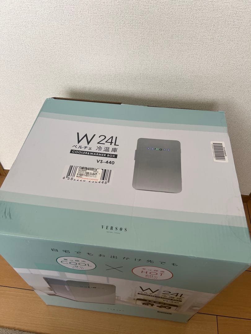 VERSOS 冷温庫 24L 保冷庫 -9℃~60℃ ミニ冷蔵庫 温度調節可能