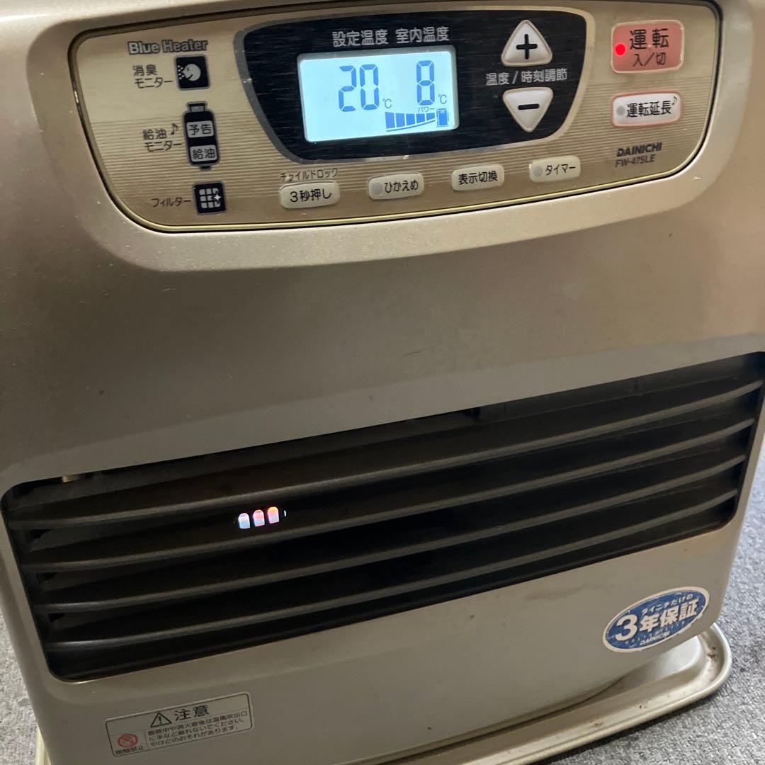 DAINICHI FW-475LE 石油ファンヒーター
