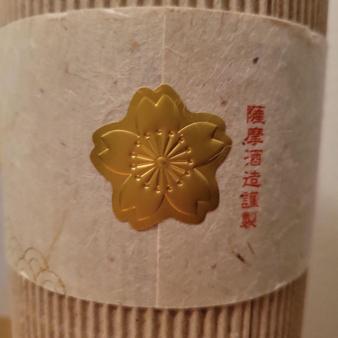 薩摩酒造謹製「宣候」優等賞受賞記念 平成24年酒造年度 芋焼酎 古酒