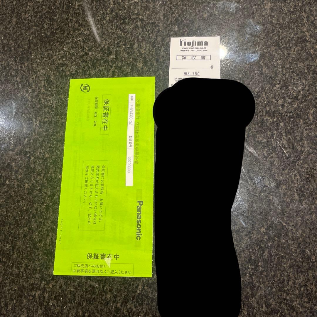 Panasonic ジアイーノ　FV-MV4300 シルバー