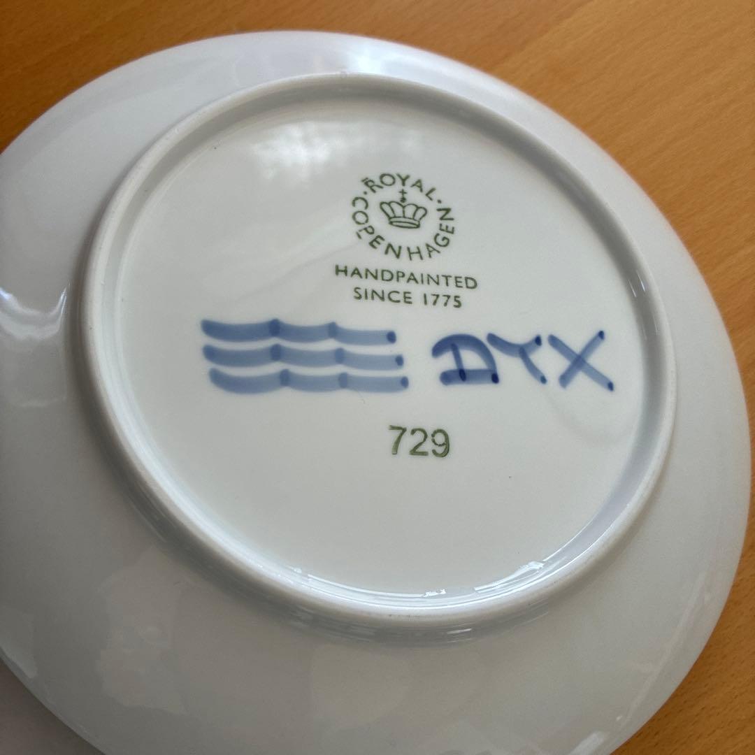 ロイヤルコペンハーゲン　ブルーフルーテットメガ2枚セット