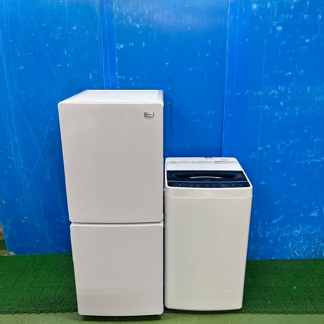 619 ハイアール　家電　2点　セット　冷蔵庫　洗濯機　一人暮らし　保証込み